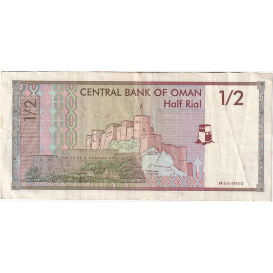Oman, 
  
  1/2 Riala, 
  
  VF(30-35)