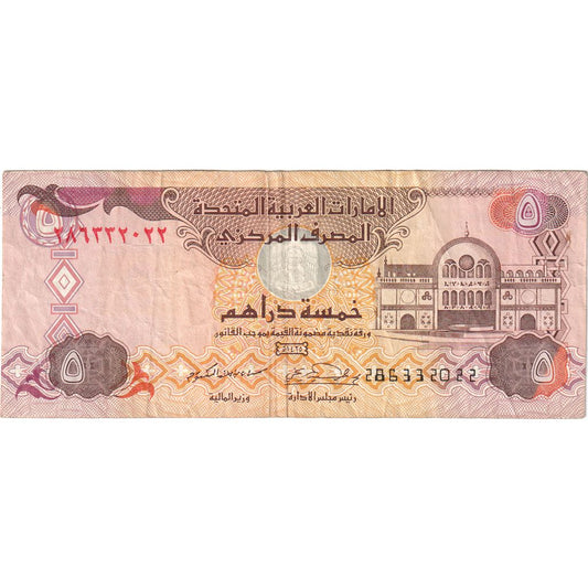 Emiraty Arabskie, 
  
  5 dirhamów, 
  
  WF(40-45)