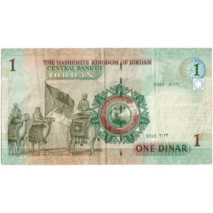 Jordania, 
  
  1 dinar, 
  
  WF(40-45)