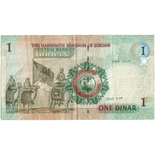 Jordania, 
  
  1 dinar, 
  
  WF(40-45)
