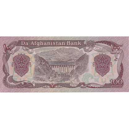 Afganistan, 
  
  100 Afgańczyków, 
  
  KM:58a