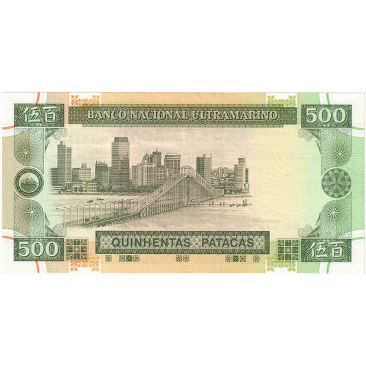 Makau, 
  
  500 Pataków, 
  
  1999-12-20