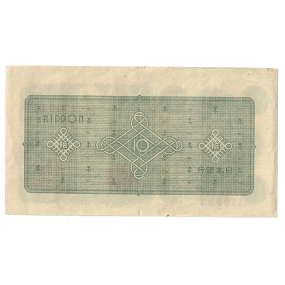 Banknot, 
  
  Japonia, 
  
  10 jenów