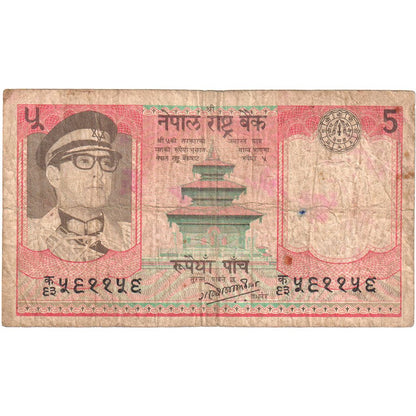 Nepal, 
  
  5 rupii, 
  
  AG(1-3)