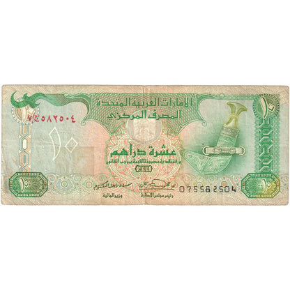 Emiraty Arabskie, 
  
  10 dirhamów 1993, 
  
  UA(50-53)