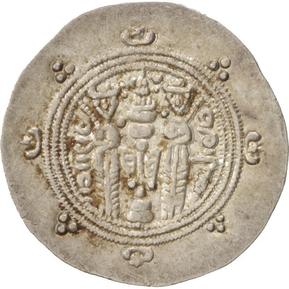 Moneta, 
  
  Xusros II, 
  
  Hemidrachma