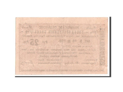 Banknot, 
  
  Armenia, 
  
  25 rubli