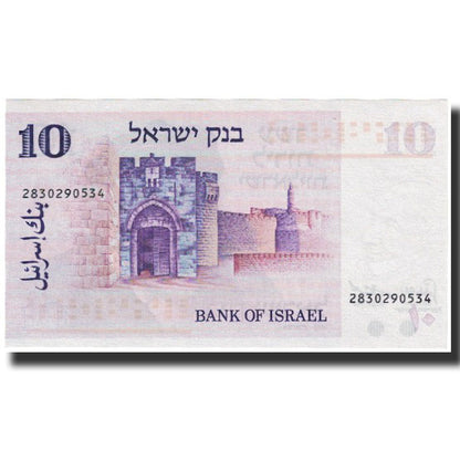 Banknot, 
  
  Izrael, 
  
  10 Lirotów