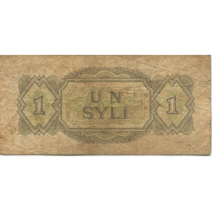 Banknot, 
  
  Gwinea, 
  
  1 Syli