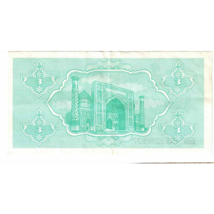 Banknot, 
  
  Uzbekistan, 
  
  3 Suma
