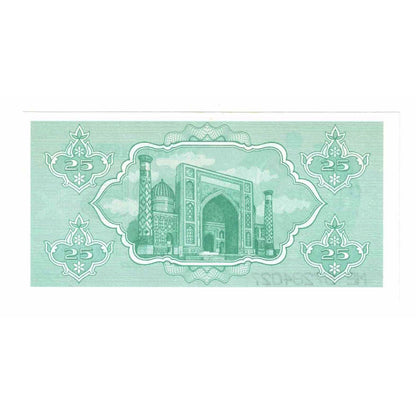 Banknot, 
  
  Uzbekistan, 
  
  25 Suma