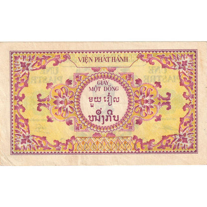Banknot, 
  
  INDOCHINA FRANCUSKA, 
  
  1 Piastre = 1 Riel