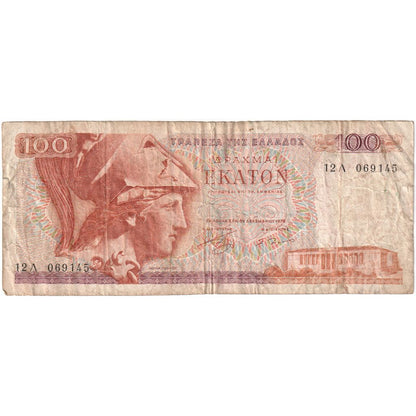 Grecja, 
  
  100 drachmów, 
  
  1978-12-08