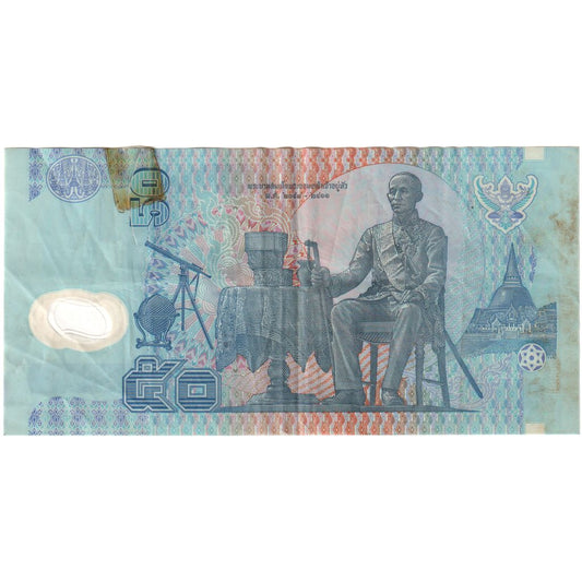 Tajlandia, 
  
  50 bahtów, 
  
  Bez daty (1997)