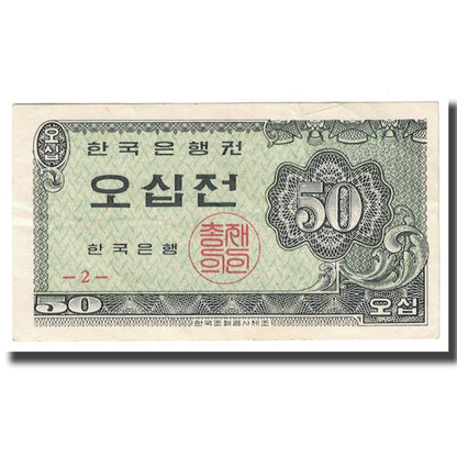 Banknot, 
  
  Korea Południowa, 
  
  50 Jeona
