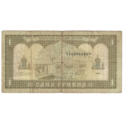 Banknot, 
  
  Ukraina, 
  
  1 hrywna