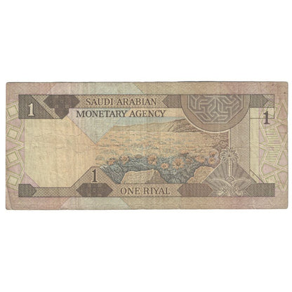 Banknot, 
  
  Arabia Saudyjska, 
  
  1 rial