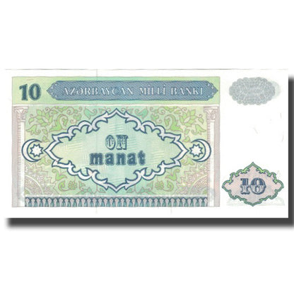 Banknot, 
  
  Azerbejdżan, 
  
  10 Manatów